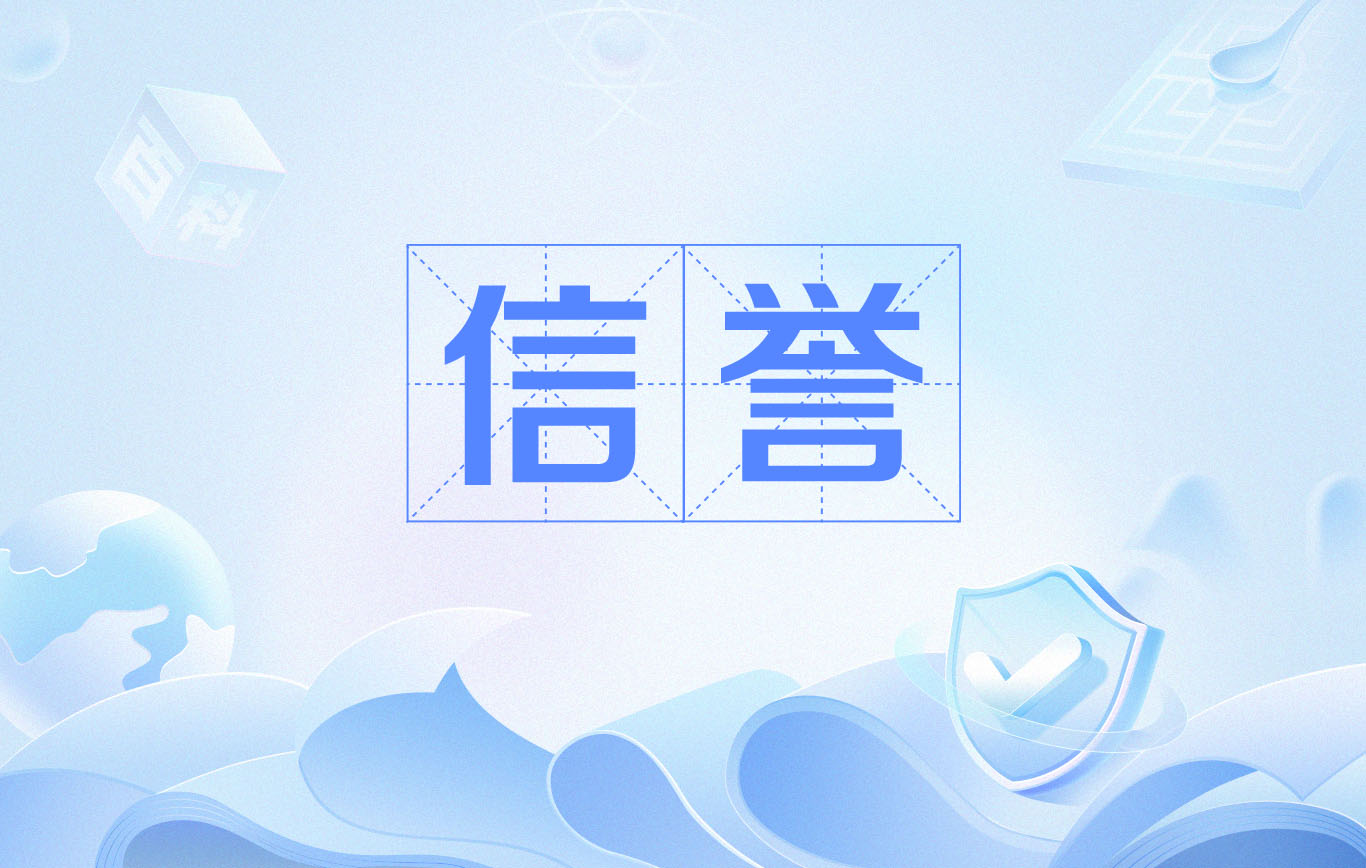 百度蜘蛛池出租平台资料大全